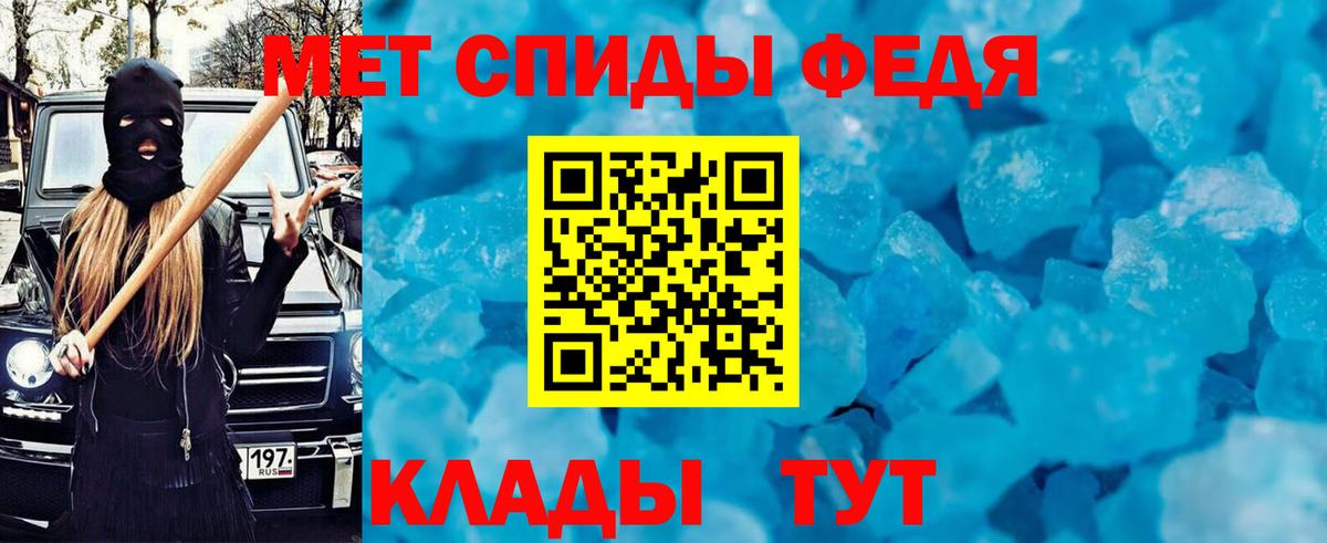 Амфетамин 97% Ярославль