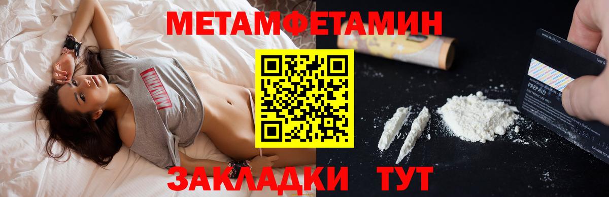 это наркотические препараты  Амфетамин  Ярославль  Вход с VPN  АМФ Premium 