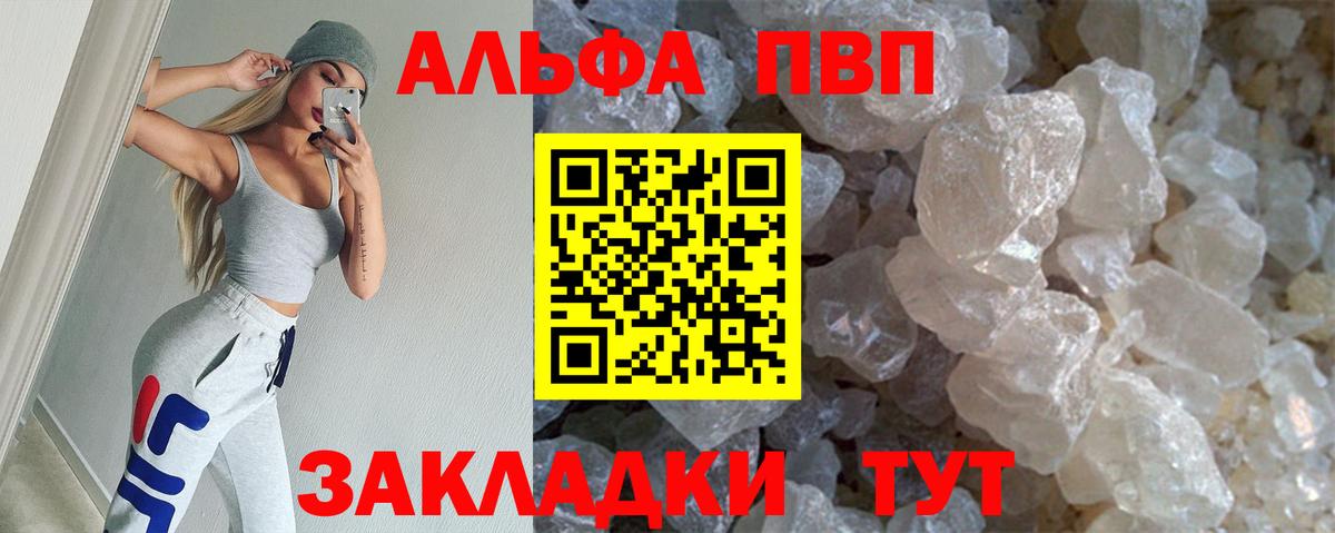Ярославль  A-PVP СК  Вход с VPN  А ПВП СК 