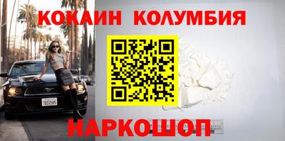 спиды Бузулук