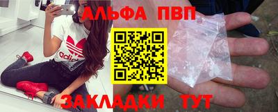 спиды Бузулук