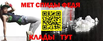 спиды Бузулук
