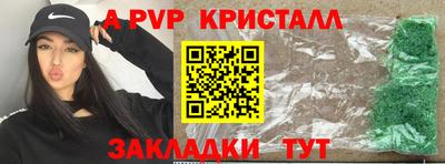спиды Бузулук