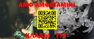 спиды Бузулук