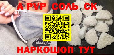 СК Бугуруслан