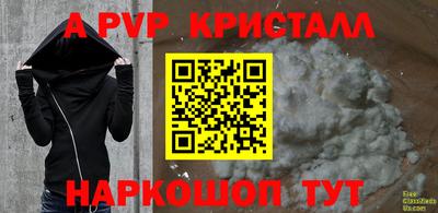 спиды Бузулук