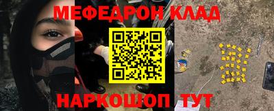 спиды Бузулук
