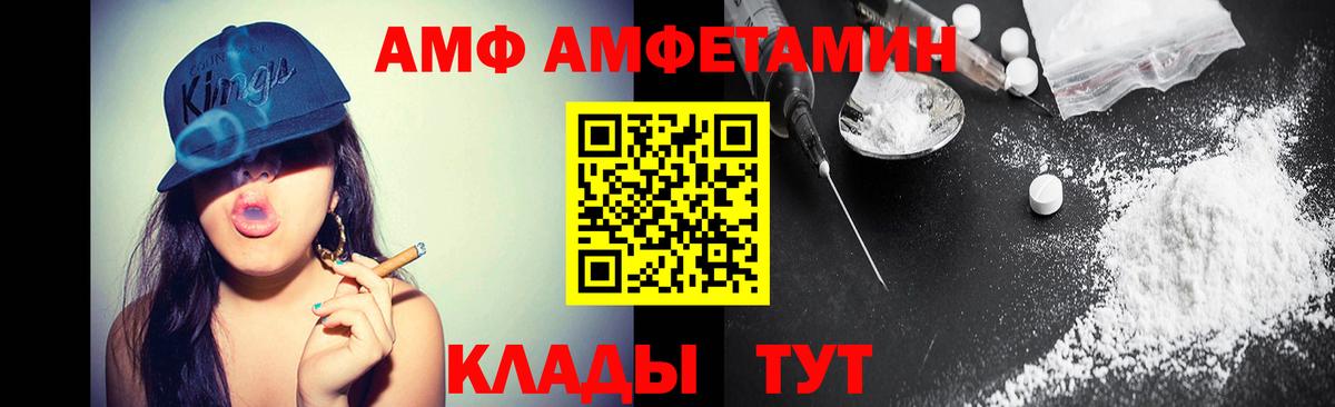 Первитин Methamphetamine Ярославль