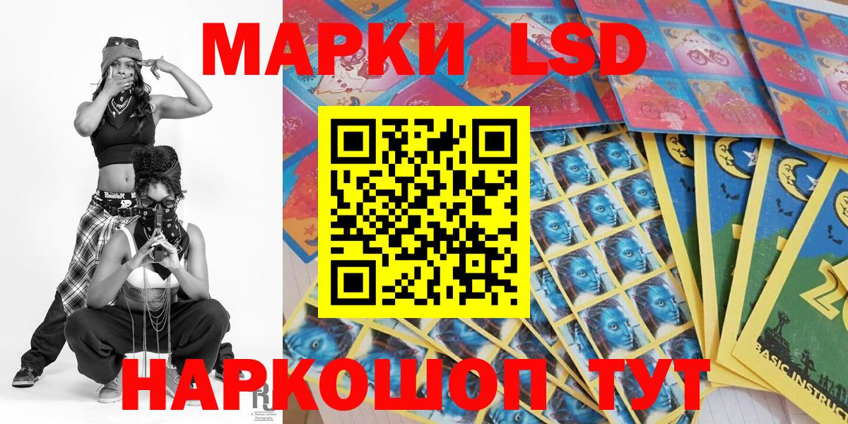 Ярославль  Наркотические марки 1,5мг  Наркотические марки 1,5мг  Вход с VPN 