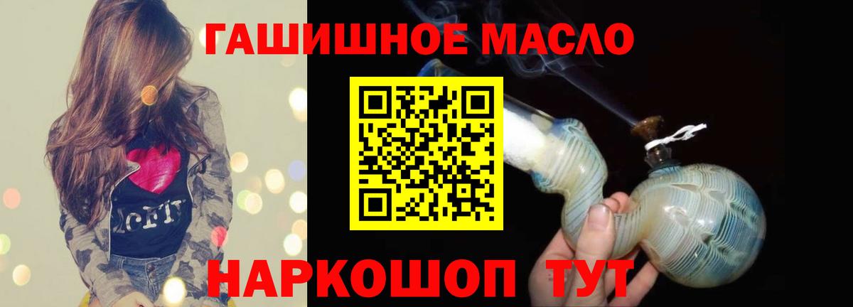 Дистиллят ТГК вейп Ярославль