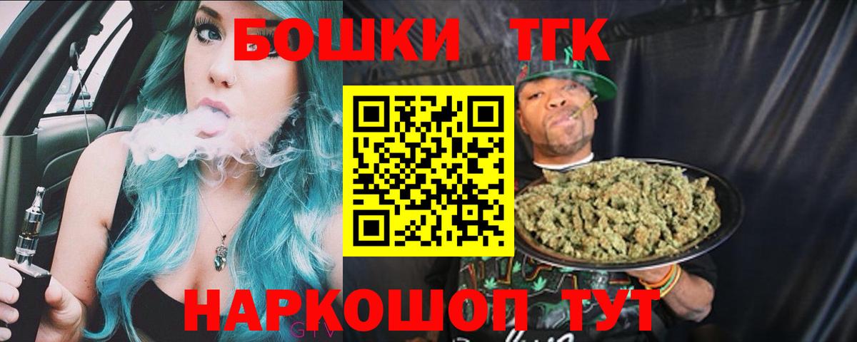 МАРИХУАНА White Widow Ярославль