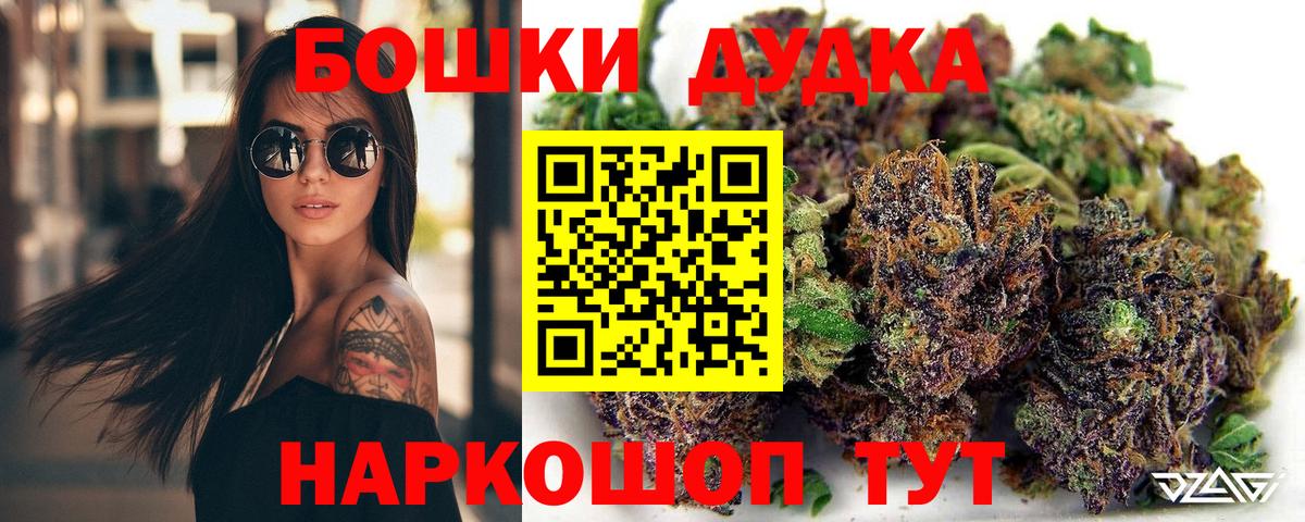 Ярославль  Бошки марихуана план  МАРИХУАНА Bruce Banner  Вход с VPN 